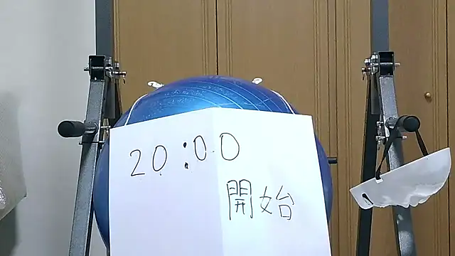 kouichikun online show from 11.03.25