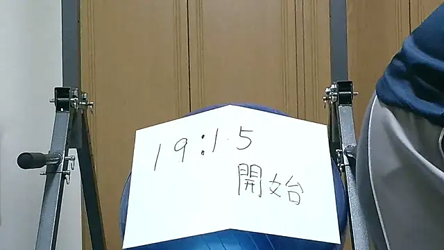 kouichikun online show from 11.05.25