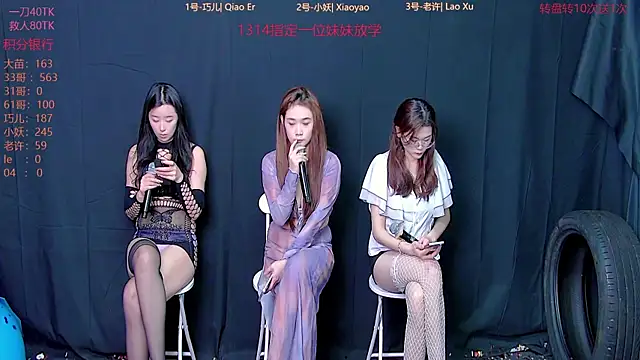 Snapshot of ST-888 chatting on 10.24.25 ST-888 online show from 10.24.25