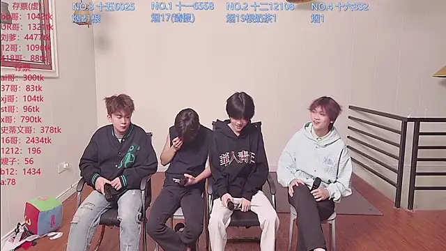 Snapshot of hyboys chatting on 10.23.25 hyboys online show from 10.23.25