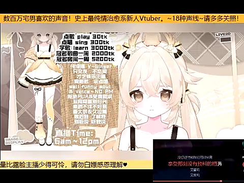 goldenangle888 online show from 10.20.25