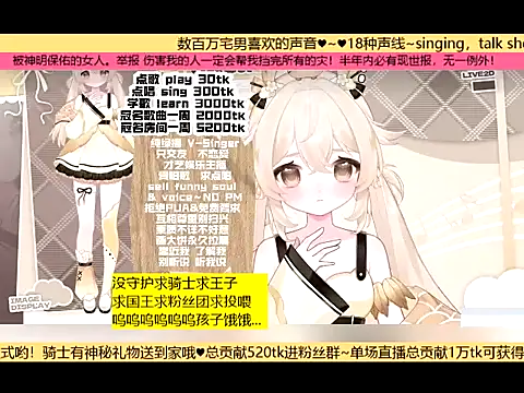 goldenangle888 online show from 11.19.25