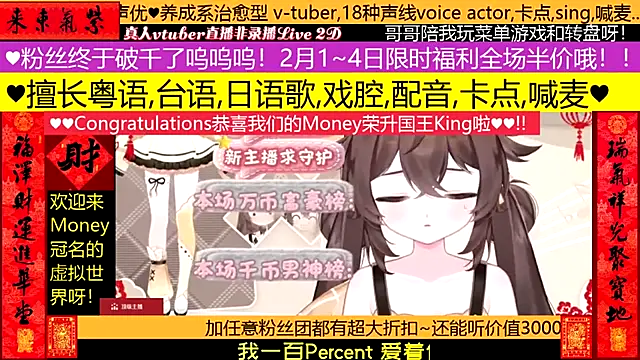 goldenangle888 online show from 02.02.26