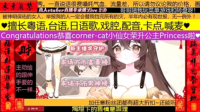 goldenangle888 online show from 02.08.26