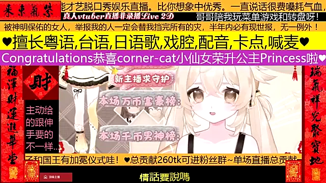 goldenangle888 online show from 02.09.26