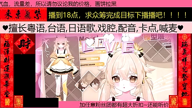 goldenangle888 online show from 02.25.26