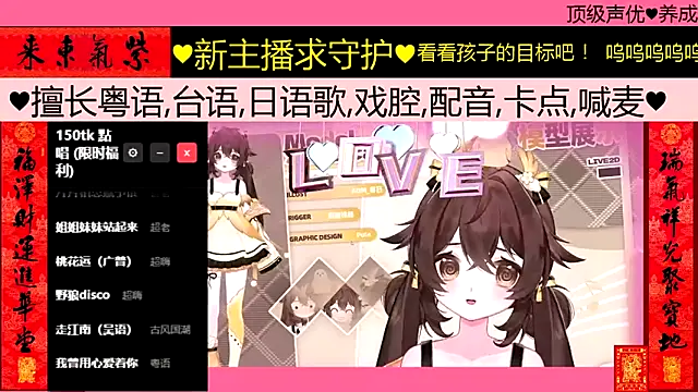 goldenangle888 online show from 02.25.26