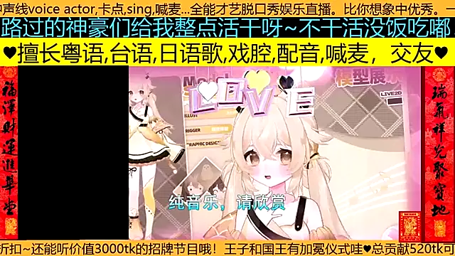 goldenangle888 online show from 03.21.26