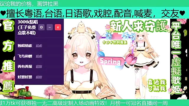 goldenangle888 online show from 04.02.26