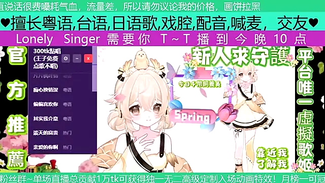 Snapshot of goldenangle888 chatting on 04.27.26 goldenangle888 online show from 04.27.26