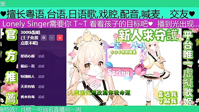 Snapshot of goldenangle888 chatting on 05.03.26 goldenangle888 online show from 05.03.26
