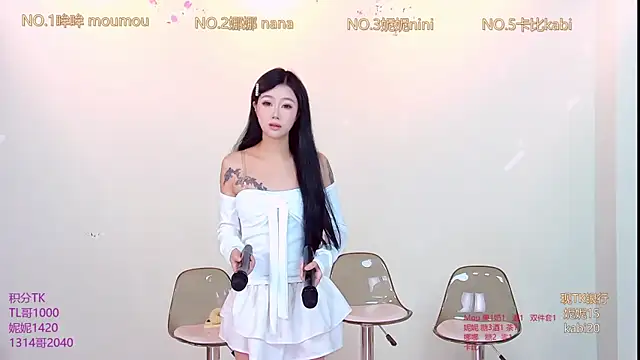 LC 888 online show from 11.24.25