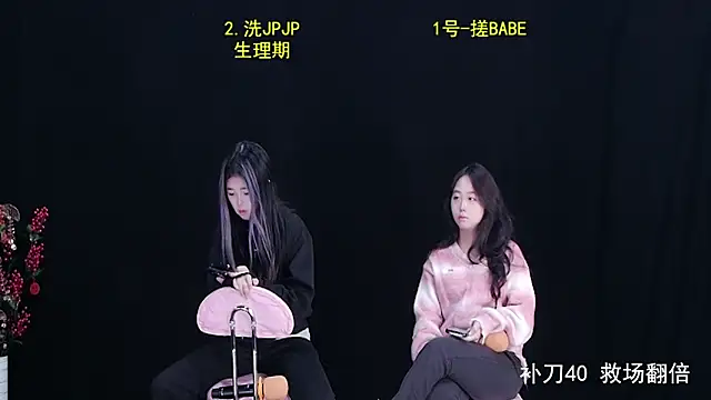 Snapshot of SparkStage001 chatting on 10.22.25 SparkStage001 online show from 10.22.25