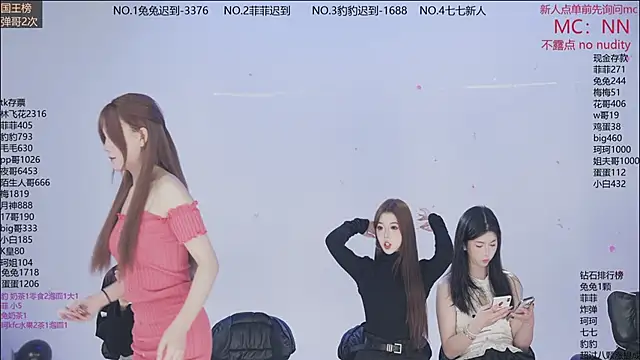 sweetgirls888 online show from 02.07.26