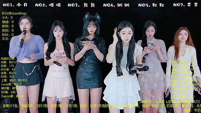 YB-001 online show from 12.17.25