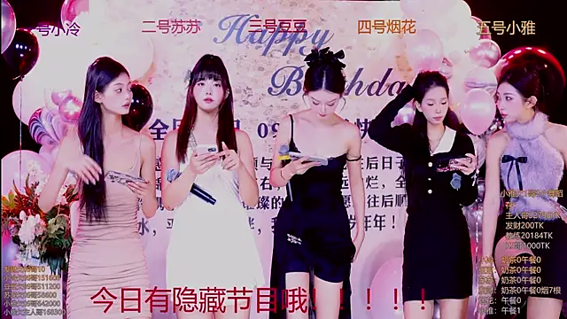 Sweet--Baby online show from 11.09.25