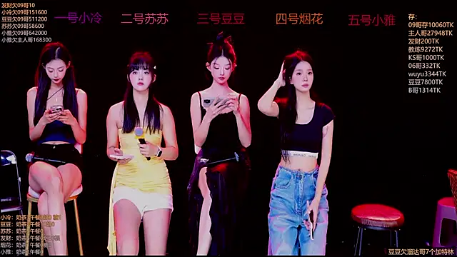 Sweet--Baby online show from 11.21.25