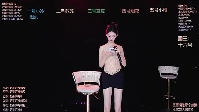 Sweet--Baby online show from 12.02.25