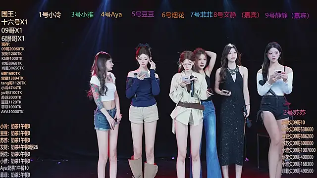 Sweet--Baby online show from 01.18.26