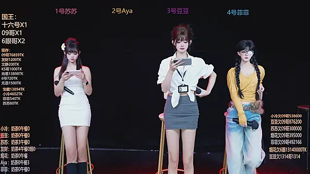 Sweet--Baby online show from 02.07.26