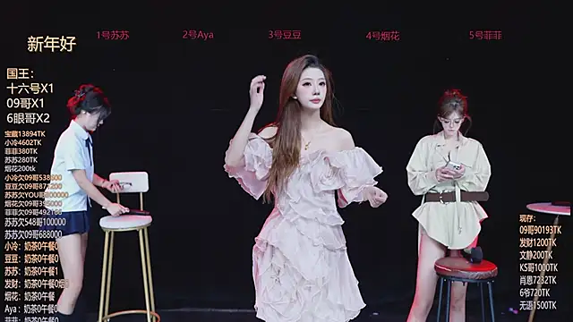 Sweet--Baby online show from 02.21.26