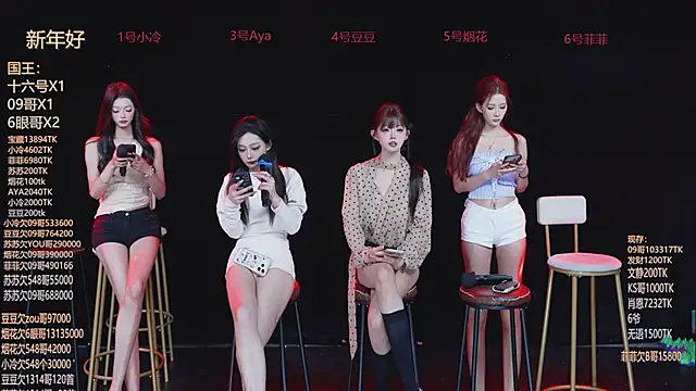 Sweet--Baby online show from 02.28.26