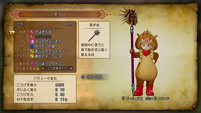 ippei0001 online show from 06.27.26