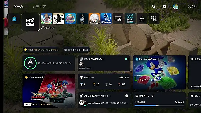 ippei0001 online show from 06.29.26