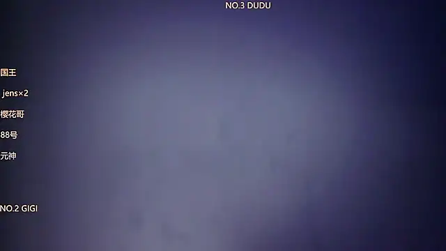 88 Emeralds online show from 12.13.25