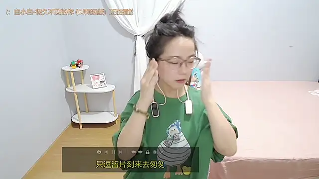 Hmm 0303 online show from 06.14.26