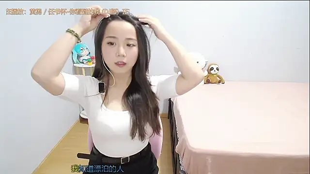 Hmm 0303 online show from 06.16.26