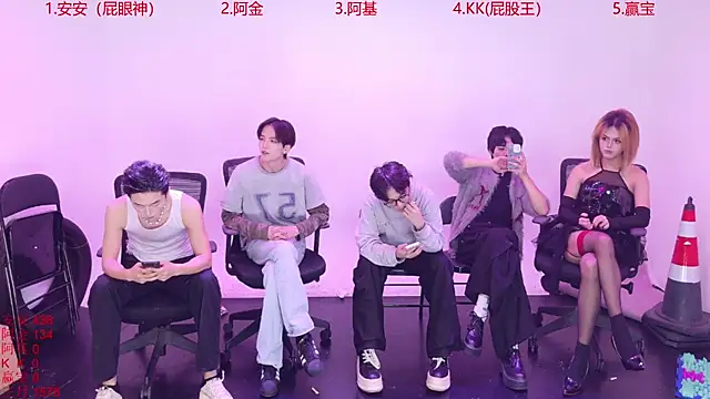 Playboys-909 online show from 11.12.25