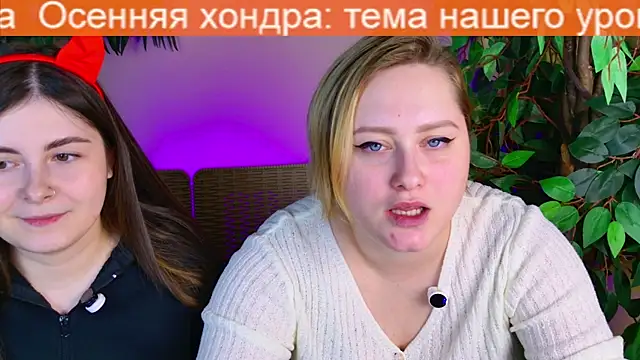 Admincore online show from 11.19.25