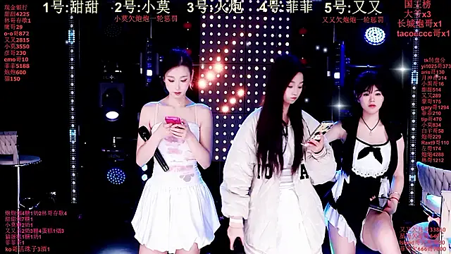 S5-55S online show from 02.02.26