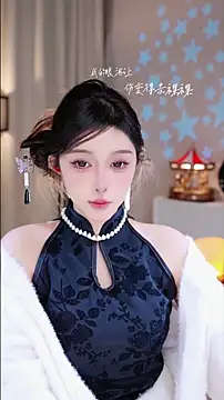 UUsweet online show from 11.28.25