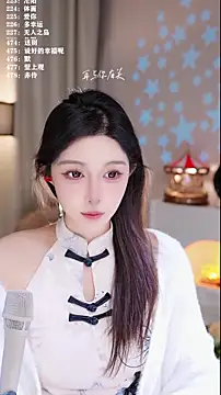 UUsweet online show from 12.15.25