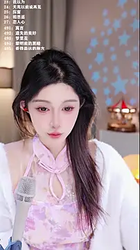 UUsweet online show from 12.17.25