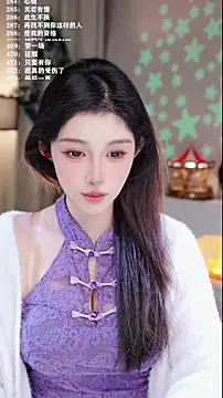 UUsweet online show from 12.20.25