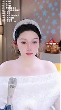 UUsweet online show from 02.03.26