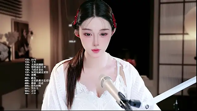 UUsweet online show from 06.25.26