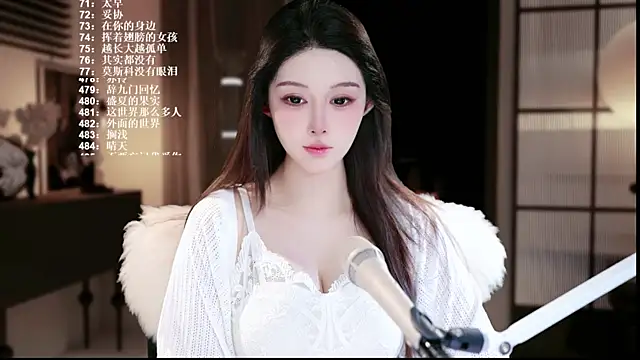 UUsweet online show from 07.15.26
