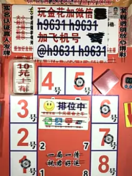 535li online show from 11.14.25