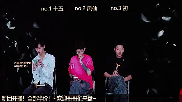 LuckyBoys666 online show from 11.19.25