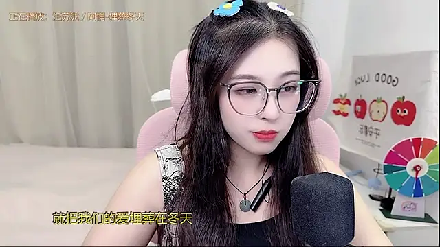 TTtia  online show from 05.08.26