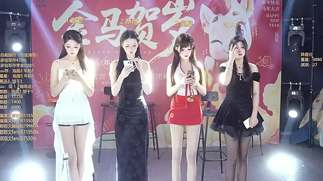 A848-01 online show from 02.26.26