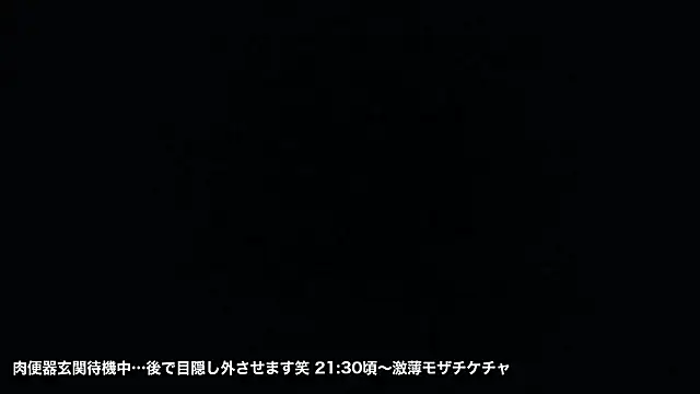 NAMABORI TAICHI online show from 07.02.26