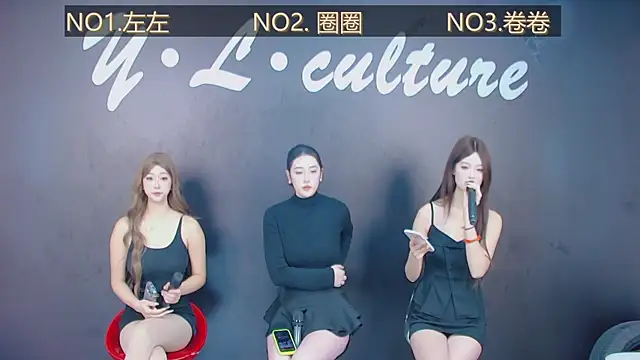 DX-005 online show from 11.26.25