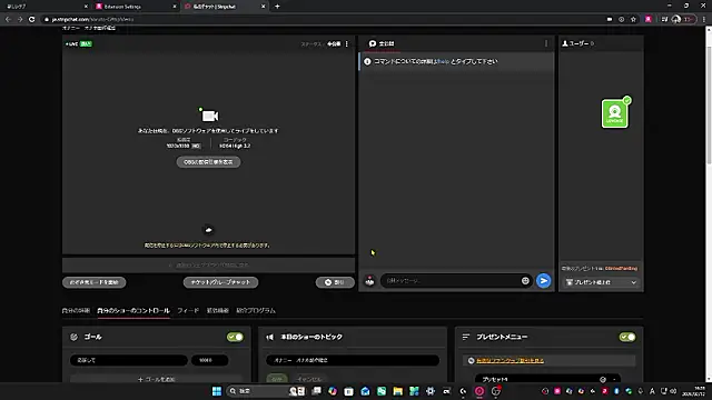 soruto-G online show from 02.12.26
