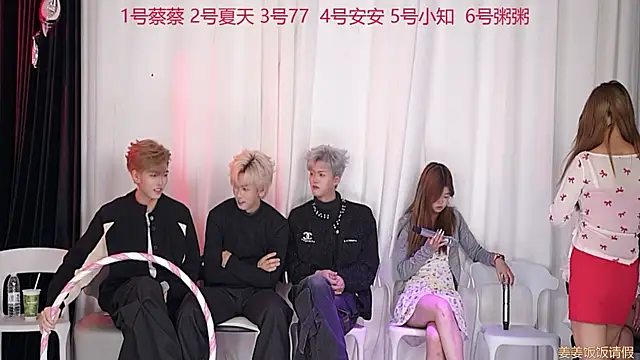 YC-XY001 online show from 11.25.25