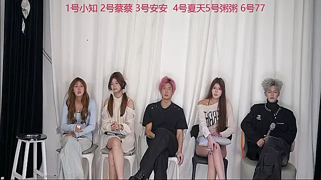 YC-XY001 online show from 11.27.25